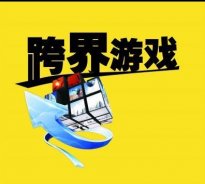 品牌跨界為何獨愛“美妝”？