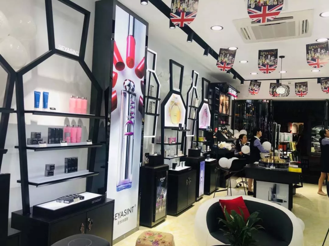 熱烈祝賀圣悅詩國際云南邵通分店火爆開業(yè)！