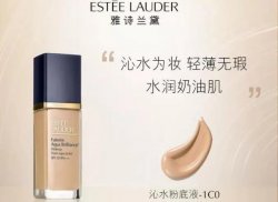 【圣悅詩(shī)】寒流來(lái)襲！底妝好物囤起來(lái)~