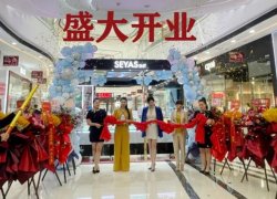 圣悅詩國際美妝，南寧青秀萬達(dá)新店開業(yè)